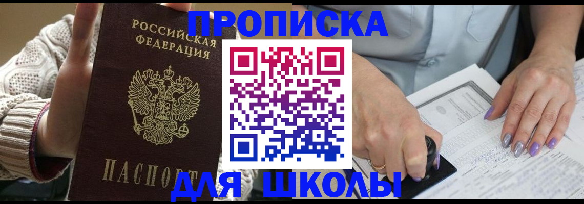 временная регистрация гарантия в Кировграде